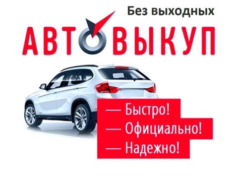 Авито иркутская область продажа автомобилей