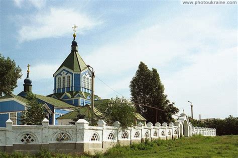 Артемовск донецкая область
