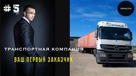 Ати грузоперевозки по россии поиск грузов