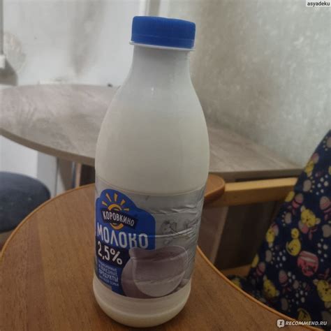 Барнаульский молочный комбинат