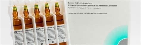Берлитион 300 инструкция по применению цена отзывы аналоги таблетки