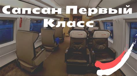 Билеты на поезд феодосия москва