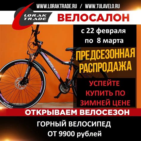 Велосипеды великий новгород