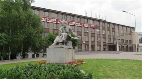 Владимирский университет