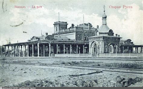 Вокзал 1853