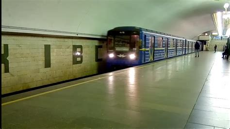 Депо станция метро