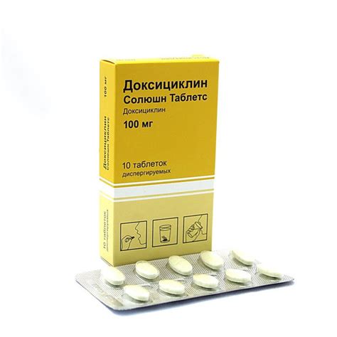 Доксициклин солюшн таблетс таблетки диспергируемые отзывы