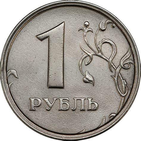 Доллар за рубль
