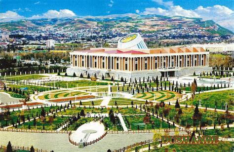 Душанбе город