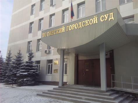 Ессентукский городской суд ставропольского