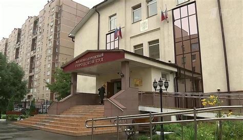 Ессентукский городской суд ставропольского