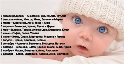 Имена девочек русские