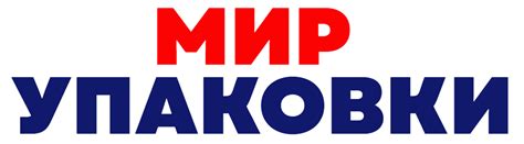 Империя упаковки оренбург официальный сайт