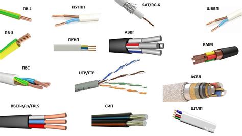 Кабеля или кабели