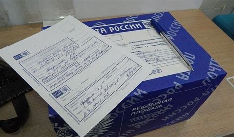 Как получить посылку на почте россии