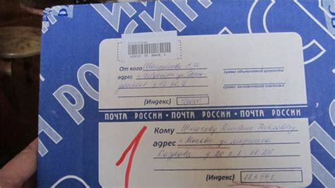 Как получить посылку на почте россии