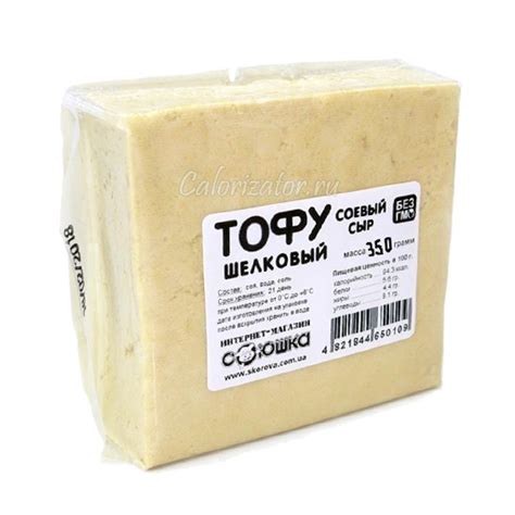 Калорийность тофу