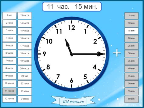 Калькулятор времени онлайн часы минуты