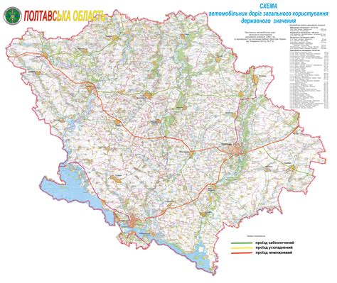 Карта иссык куля с селами и поселками на русском