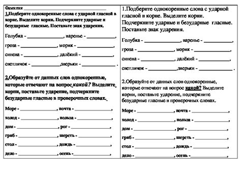 Карточки по русскому языку 3 класс для индивидуальной работы