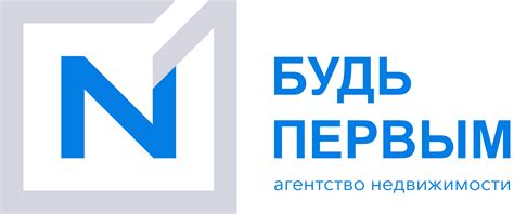 Квадротека агентство недвижимости новосибирск официальный сайт