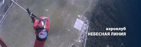 Киржач прыжки с парашютом