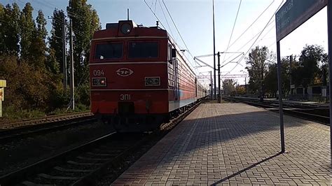 Кисловодск новокузнецк поезд