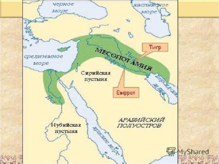 Когда зародились первые цивилизации древнего египта и двуречья