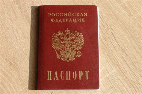 Когда меняется паспорт рф