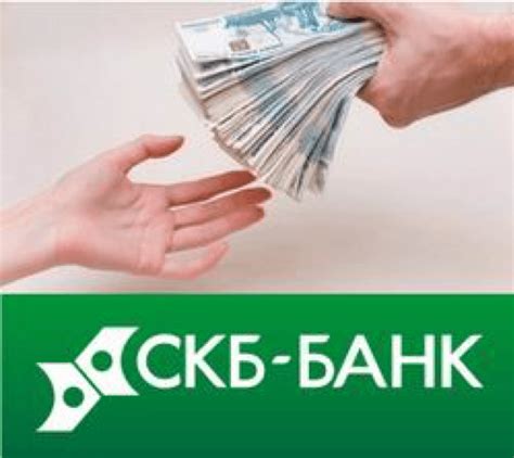 Кредит наличными под низкий процент в москве