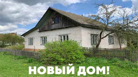Купить дом в камешковском районе владимирской области