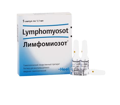 Лимфомиозот раствор для инъекций