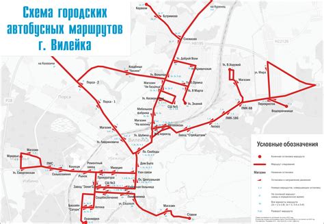 Маршрут 14 автобуса петрозаводск
