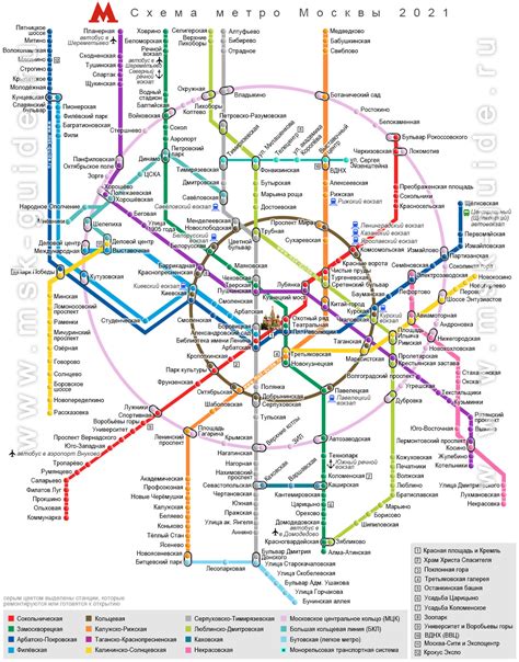 Метро крылатское на карте метро москвы