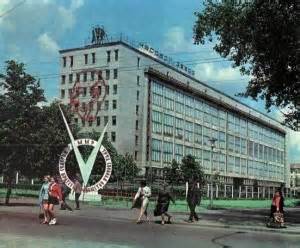 Минский часовой завод