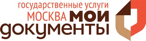 Мфц пушкино московской области официальный сайт