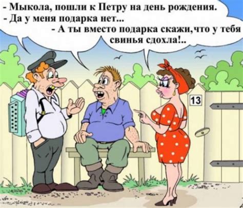 Одесские анекдоты свежие смешные до слез