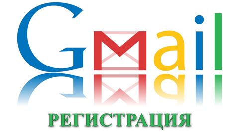 Открыть почту gmail com