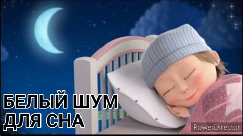 Песни для сна для детей усыпляющая