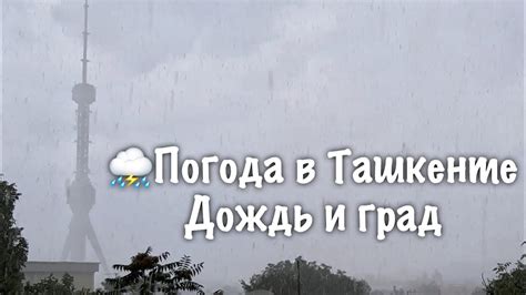 Погода ахтубинск на 3 дня