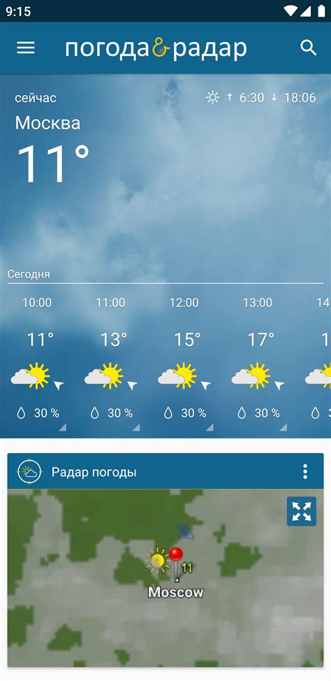 Погода в улиткино щелковского района на 10 дней