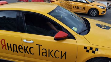 Поддержка яндекс такси для пассажиров