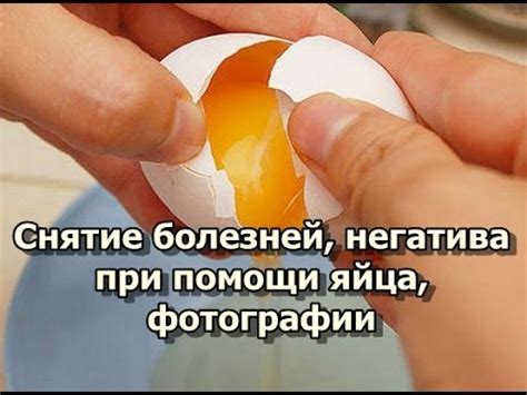 Почему болит яйцо