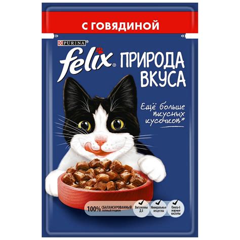 Примордиал корм для кошек