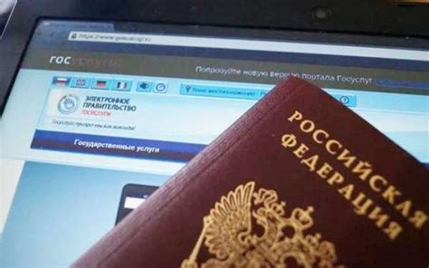 Проверить паспорт на действительность уфмс россии официальный сайт