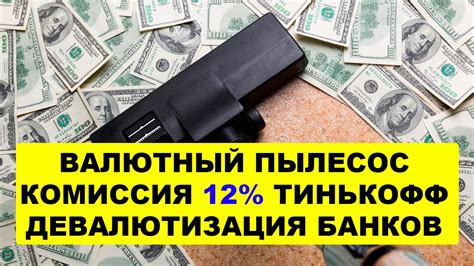 Продажа доллара в иркутске