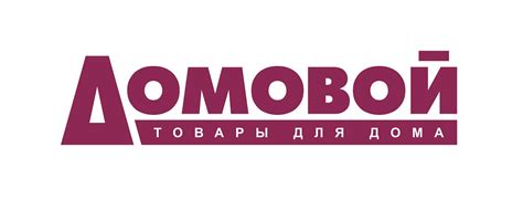 Пуховик ру официальный сайт москва