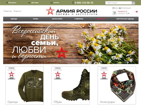 Пуховик ру официальный сайт москва