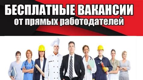 Работа в ульяновске вакансии от прямых работодателей