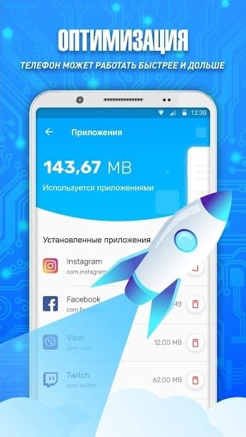 Рентген для андроида приложение скачать бесплатно на русском